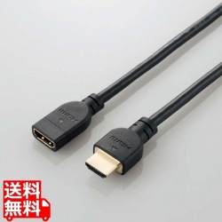 HDMI延長ケーブル/4K60P対応/2.0m/ブラック 写真1