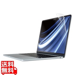 MacBook Air 13.6インチ ( M2 2022 ) 用 液晶保護フィルム ブルーライトカット マット スムース 指紋防止 抗菌 SIAA取得 エアーレス 写真1