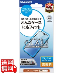 iPhone 16 Plus ガラスフィルム 高透明 ブルーライトカット 写真1