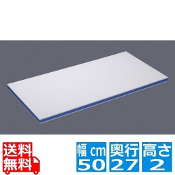 住友軽量抗菌スーパー耐熱まな板LIGHT SSKLO 青 写真1