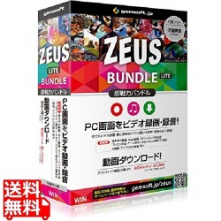 ZEUS Bundle Lite 画面録画/録音/動画&音楽ダウンロード 写真1