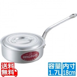 キングアルマイト 浅型 片手鍋(目盛付) 18cm 業務用 写真1