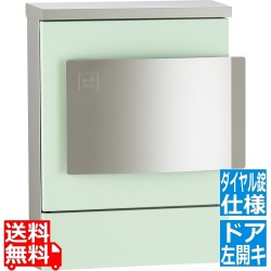 クルムII 左開キ ダイヤル錠 マットミント 写真1