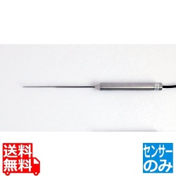 防水ハンディ温度計 TP-100MR用 センサーのみ(TSP-100) 写真1