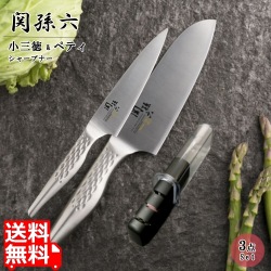 関孫六 三徳包丁 セット 3点 ( 小三徳包丁 & ペティナイフ & 研ぎ器 ) 日本製 | 貝印 オールステンレス ステンレス 包丁 シャープナー 砥石 おしゃれ 包丁セット 写真1
