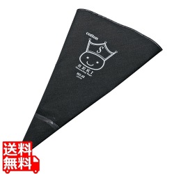 コットン絞り袋 ブラック No.45 写真1