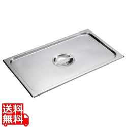 MTIガストロノームパン蓋2/3 23516A 写真1