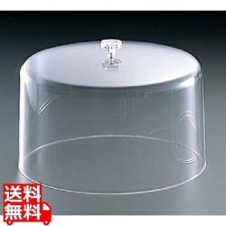 PC ケーキカバー 大 No.1326 写真1