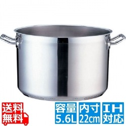 TKG PRO(プロ)半寸胴鍋(蓋無) 22cm ※ IH対応 IH (100V/200V)とガス火対応 写真1