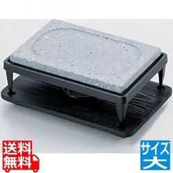 石焼コンロセット 大 ST-403 写真1