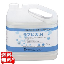 洗浄・除菌剤ラブピカ.N 5kg 写真1