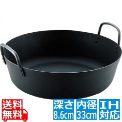 MT IH鉄揚鍋33cm(板厚3.2mm) 写真1