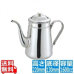 18-8コーヒーポット #13細口 1600cc 写真1