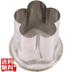 厚口野菜抜 梅 大々 #4 写真1