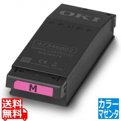 トナーカートリッジ マゼンタ (C650dnw) 写真1