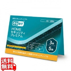 ESET HOME セキュリティ プレミアム 5台3年 (カードタイプ) 写真1
