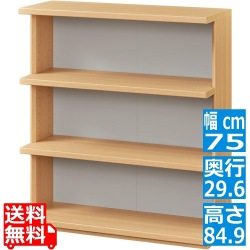 カウンター下収納 オープンラック 棚 木製 ユニット収納 ナチュラルブラウン 幅75 奥行29.6 高さ84.9cm 白井産業 PTS-8575R NA ピタシエ 写真1