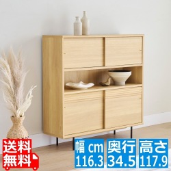 キャビネット 白井産業 棚 引き戸 飾り棚 収納 リビング ジャパンディ 北歐 おしゃれ シンプル 木目 約幅117cm 高さ118cm ナチュラルブラウン アトモナ 写真1