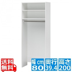 壁面ハンガーラック 白井産業 棚 収納 連結可能 巾木よけ付 衣類収納 クローゼット 日本製 約幅80cm 高さ200cm ホワイト 白 ポルターレクローク POC-2080TPWH 写真1