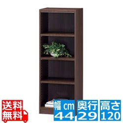 フリーラック タナリオ TNL-1244 DK | 幅:約44cm 高さ:約120cm ダークブラウン 全棚可動 シェルフ カラーボックス 書斎 オフィス 写真1