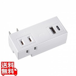 モバイルタップ (ACx2個口+USB-Ax1＋Type-Cx1) 写真1