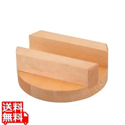 アラスカ桧 小釜専用 木蓋 22cm(釜20cm用) 写真1