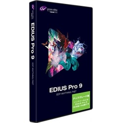 EDIUS Pro 9 アップグレード版 EPR9-UGR-JP 写真1