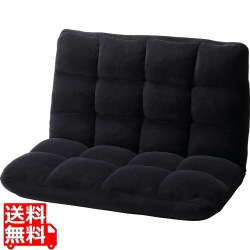 もこもこワイドリクライナー 写真1