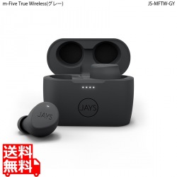 JAYS m-Five トゥルーワイヤレスイヤホン (グレー) 写真1