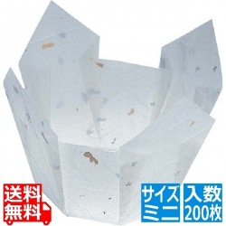 両面 OP珍味入れ ミニ(200枚入) 66386 白雲竜 業務用 写真1