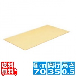 抗菌性ラバーラ・マット 700×350×H5mm 写真1