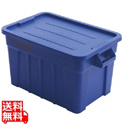 トラスト ラージボックス(フタ付) 3012 ブルー 写真1
