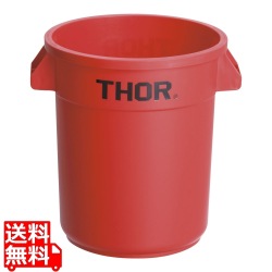 トラスト ラウンドコンテナ 1009 23L レッド 写真1