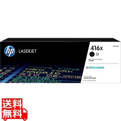 HP 416Xトナーカートリッジ 黒 大容量 写真1