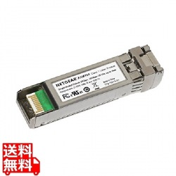 AXM764 【5年保証】 10G SFP+ モジュール (10GBASE-LR Lite) 写真1