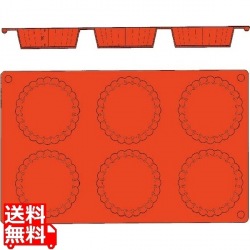 ガストロフレックス フルーツタルト(1枚)2579.26 写真1