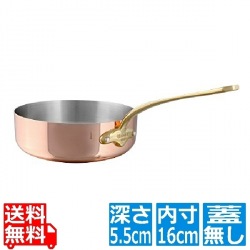 ムヴィエール カパーイノックス ソテーパン 6723-16cm 写真1