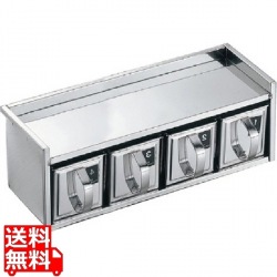 EBM 18-8 引出式 ヤクミ入 1段4ヶ入 写真1