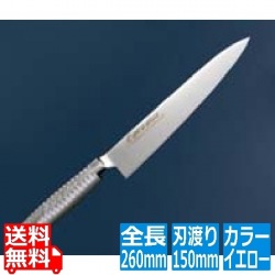 EBM E-pro PLUS ペティーナイフ 15cm イエロー 写真1