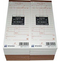 デザインお会計票製本式 アンティーク 2101(100枚×20冊) 写真1