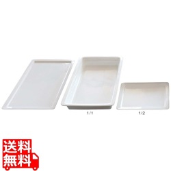 フィリップ ガストロノームパン 1/2 65mm POGN-1265Y 写真1