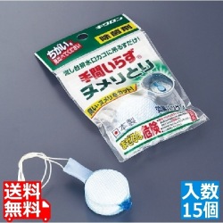 流し台用除菌剤 手間いらず (15個台紙付) 写真1