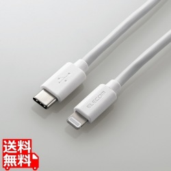 USB-C to Lightningケーブル(やわらか) MPA-CLY12WH 写真1