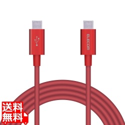 USBケーブル 2m Type-Cオス - オス 断線しにくい耐久性 PD対応 レッド 写真1