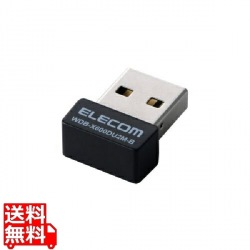 無線LANアダプター/Wi-Fi6/3年保証/法人向け 写真1