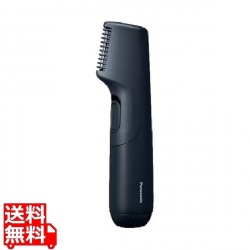 ボディトリマー (ダークネイビー) 写真1