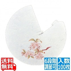 遊膳 料理ぼうし四季 (100枚入)RB-05 桜 写真1