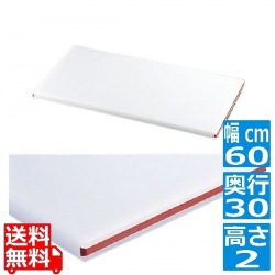 住友 スーパー耐熱まな板 20SWL 線2本付(短辺)茶 業務用 写真1