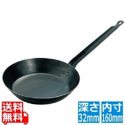 キング 鉄 フライパン 16cm 写真1