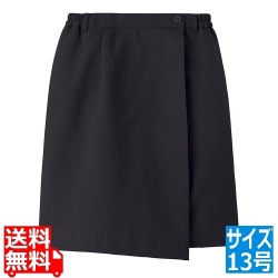 ラップキュロット BS-384613号 (ブラック) 写真1